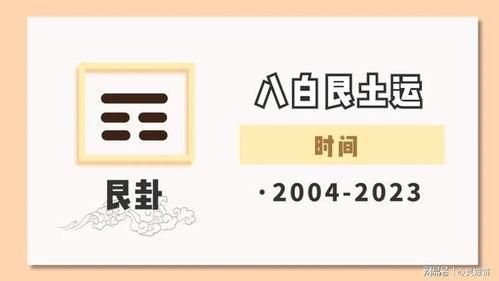 九紫离火的兑色