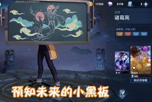 平民怎么刷九色鹿皮肤啊,解锁九色鹿皮肤秘籍